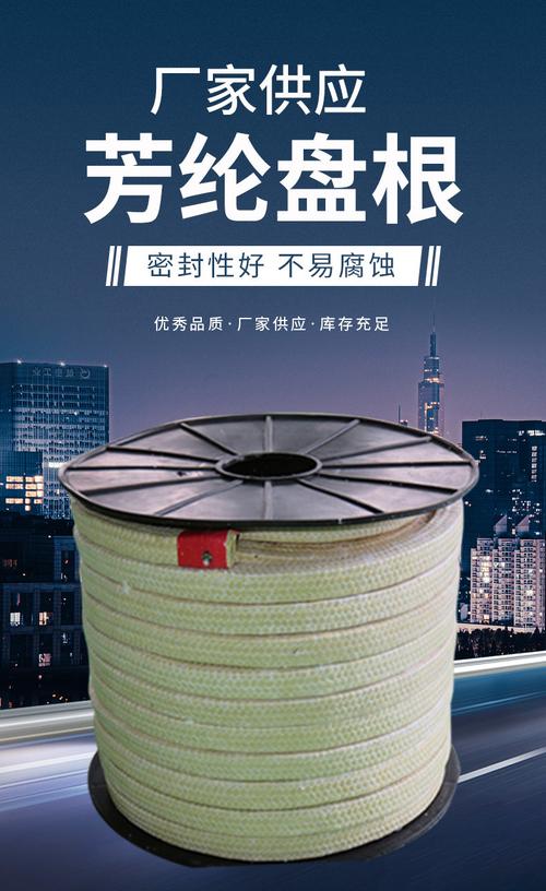 廊坊金丰密封保温材料 专业保温解决方案助力节能降耗